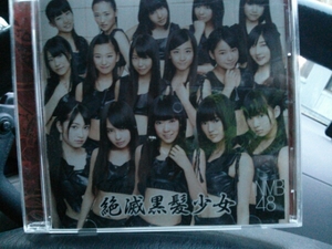 CD. NMB 48 絶滅黒髪少女