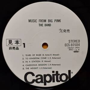 レアPROMO日本盤LP！見本盤 白ラベル！The Band / Music From Big Pink 1968年作の73年プレス 東芝CAPITOL ECS-80584 ザ・バンド Bob Dylan