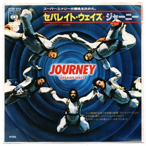 EP JOURNEY ジャーニー セパレイト・ウェイズ フロンティアーズ 07SP 678