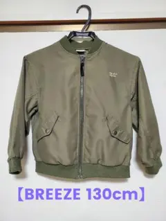 【130㎝中古品】BREEZE ジャンパー