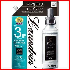 ★詰め替え3倍★ 詰め替え 3倍サイズ クラシックフローラル 特大容量 1440ml 柔軟剤