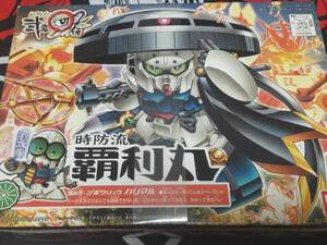 SDガンダムBB戦士 No.235 時防流覇利丸