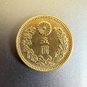 【1円スタート！】【極美品】新五圓金貨　5円金貨　明治30年　古銭　日本　近代古銭　近代金貨　約4g レア