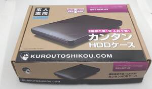 ■玄人志向 USB3.0接続 2.5インチ SATA HDDケース GW2.5CR-U3 中古