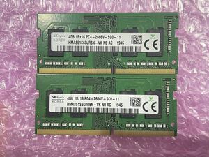 SK hynix PC4 2666V 4GB×2枚(8GB) DDR4 SO-DIMM.