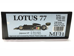 MFH　1/20　ロータス 77 日本GP　フルディテールキット　K-241　未組立　モデルファクトリーヒロ　同梱OK　1円スタート★H