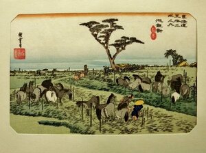 L0990 歌川広重 東海道五拾三次之内　「池鯉鮒 首夏馬市」 浮世絵 木版画