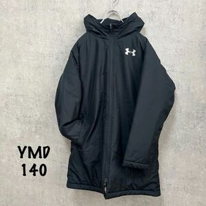 UNDER ARMOUR アンダーアーマー キッズ　140 YMD ベンチコート スポーツ キッズ 黒 ブラック 中綿 美品 黒コート ロングコート