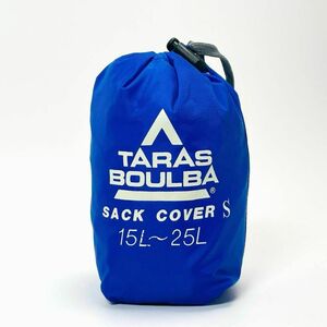 未使用 TARAS BOULBA タラスブルバ サックカバー Sサイズ 15～25L ブルー 青 ザックカバー リュックカバー レインカバー トレッキング