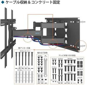 1homefurnit 壁掛けテレビ 金具 テレビ壁掛け金具 37-80インチLCD/LED/PLASMA/OLED対応 大型 耐