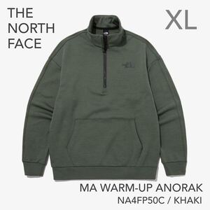 【韓国購入】XLサイズ THE NORTH FACE ハーフジップ MA WARM-UP ANORAK スウェット トレーナー ジャケット カーキ