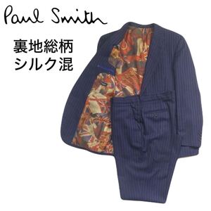 極美 シルク混 Paul Smith LONDON 総柄 ストライプ ウール スーツ テーラード ジャケット 上下セット セットアップ L ポールスミス 2501151