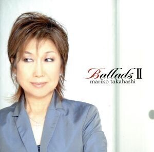 Ballads II/高橋真梨子