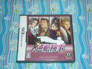 2009年 DSソフト / 逆転検事 ( 逆転裁判 スピンオフ )
