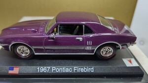 スケール 1/43 1967年 Pontiac Firebird ！ アメリカ 世界の名車コレクション！ デル プラド カーコレクション！