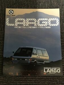 日産 VANETTE LARGO COACH バネットラルゴコーチ 1988年　カタログ