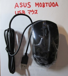 未使用　長期保管品　ASUS　USB有線マウス　製品番号　MOBTUOA