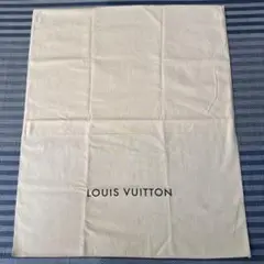 【未使用】ルイヴィトン LOUIS VUITTON 保存袋　布袋　布ケース大判