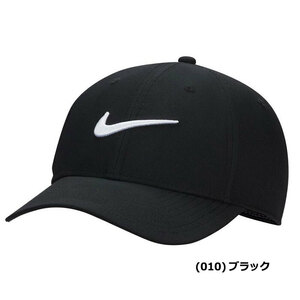 ナイキ　NIKE　帽子 キャップ　FB5625　ロゴ刺繍　55-57㎝　Dri-FIT　ブラック　野球 テニス ランニング ゴルフ　新品