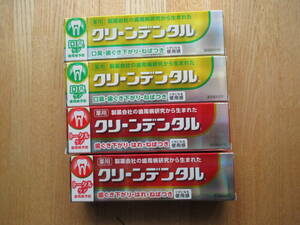 第一三共ヘルスケア クリーンデンタルLトータルケア 100g×2本 + クリーンデンタルM口臭ケア 100g×2本【合計4本】