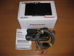 カロッツェリア carrozzeria TVM-W910 9V型モニター ヘッドレスト モニター