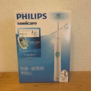 【未開封品】PHILIPS フィリップス sonicare ソニッケアー 電動歯ブラシ イージークリーン ホワイト 歯磨き HX6521