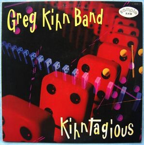 Greg Kihn Band - Kihntagious グレッグ・キーン - リユナイテッド P-11473 国内盤 LP