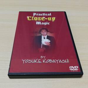 【DVD】Practical CLOSE-UP Magic by Yousuke Kobayashi 小林洋介