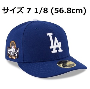 【MS】大谷翔平 2024年 ワールドシリーズ 試合着用モデル ロープロファイル NEW ERA公式キャップ（帽子）7 1/8サイズ(56.8cm) ドジャース