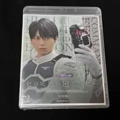 仮面ライダーリバイス ヒロミ思い出ムービー 完全版[Blu-ray]