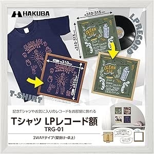 HAKUBA Ｔシャツ、LPレコード額【ブラック】、未開封品