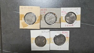 昭和特年500円5枚セット！昭和60年 昭和61年 昭和62年 昭和63年 昭和64年 500円 プルーフ 手変わり 側面逆打ち 逆文字 貴重