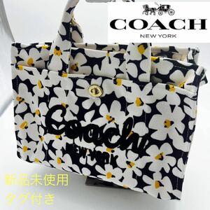 【1円スタート】コーチ　COACH coach ラージ　カーゴ　トート　フローラ　白　バッグ　正規品　新品　未使用　タグ