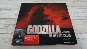 009B GODZILLA THE ART OF DESTRUCTION アート・オブ・デストラクション【中古】