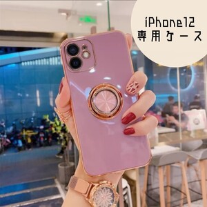 ★iPhone12 ケース　ピンク　バンカーリング　ピンク　マグネット