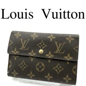 Louis Vuitton ルイヴィトン 折り財布 モノグラム 総柄 PVC