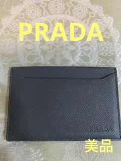 PRADAプラダカードケース(美品)