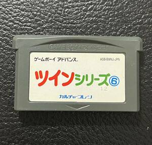 フラッシュメモリ版　ツインシリーズ Vol.6 カルチャーブレーン