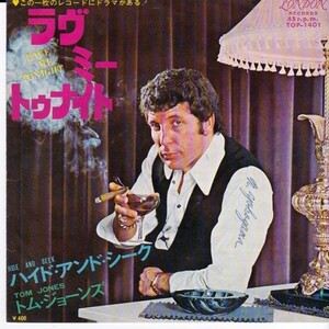 EPレコード　TOM JONES (トム・ジョーンズ) / LOVE ME TONIGHT (ラブ・ミー・トゥナイト)