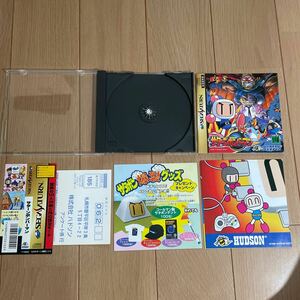 ※ケースのみ セガサターン SEGASATURN サターンボンバーマン