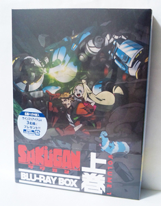 「サクガン」 Blu-ray BOX 上巻 & 下巻 2巻セット 初回版:バップ:晴れて即決の日が 来るまでは（ヨイヨイ）♪ 
