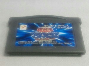 GBA 遊戯王デュエルモンスターズ インターナショナルワールドワイドエディション