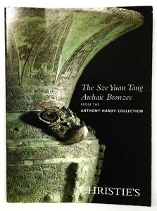 クリスティーズ思源堂 中国古代青銅器カタログ「The Sze Yuan Tang Archaic Bronzes from the Anthony Hardy Collection」 2010 Christie