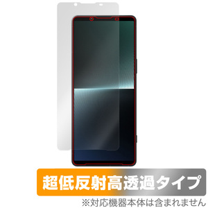 SONY Xperia 1 V XQ-DQ44 / SO-51D / SOG10 / Gaming Edition 保護フィルム OverLay Plus Premium アンチグレア 反射防止 高透過 指紋防止