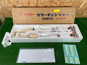 11B319 brother ブラザー工業 カラーチェンジャー ゴム編機用 KRC-800 現状品