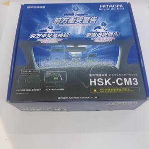 #2316 衝突警報装置 ヒタチ日立 HITACHI HSK-CM3　 未使用 開封済 現状品