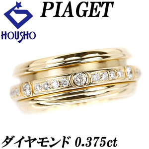 ピアジェ ダイヤモンド ポセション リング 0.375ct K18YG #56 フルサークル 幅広 送料無料 美品 中古 SH116513