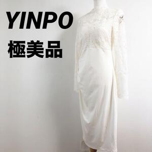 極美品　YINPO　ロングワンピース　ドレス　総レース　ホワイト　冠婚葬祭　XL