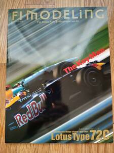 F1 MODELING VOL.49