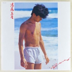 ■近藤真彦｜Rising（ライジング） ＜LP 1983年 日本盤＞4thアルバム 作家：佐久間正英、長沢ヒロ、芳野藤丸など